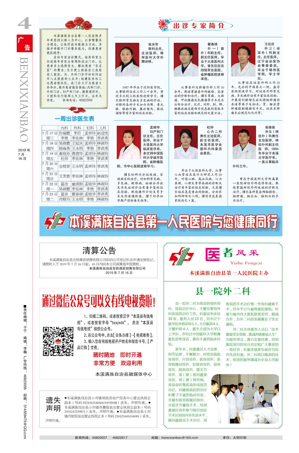 475dcbf46a414cb5b36591cb04d5ab59.jpg