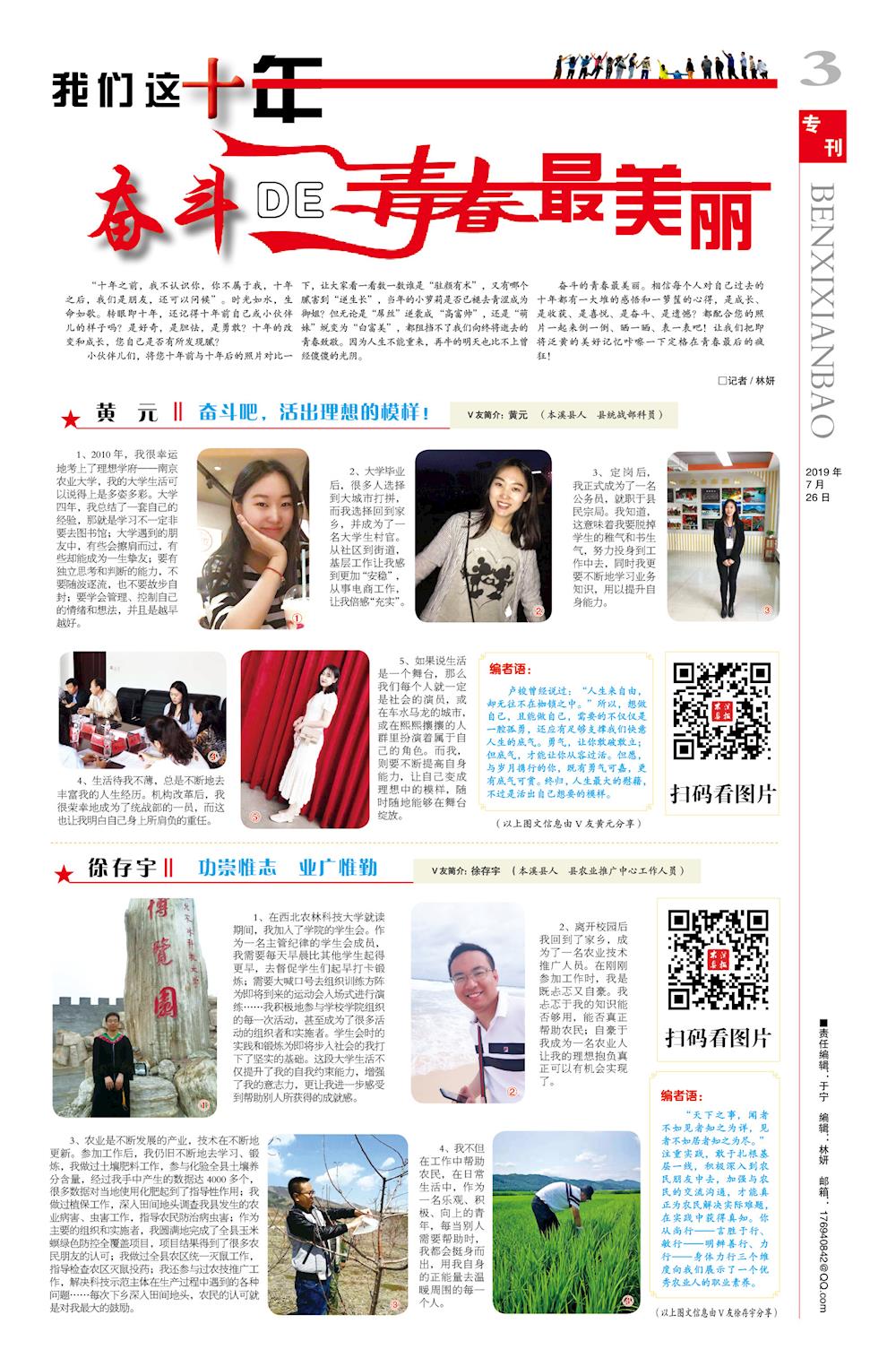 cbe81a643df54f5d88c845ab61211090.jpg