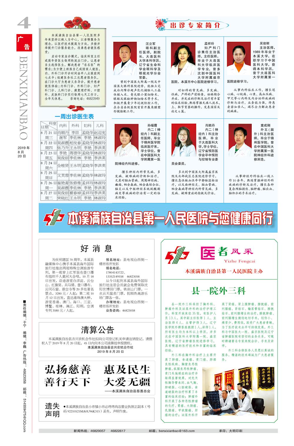 ec66cf662519461abef6b765b89965f3.jpg