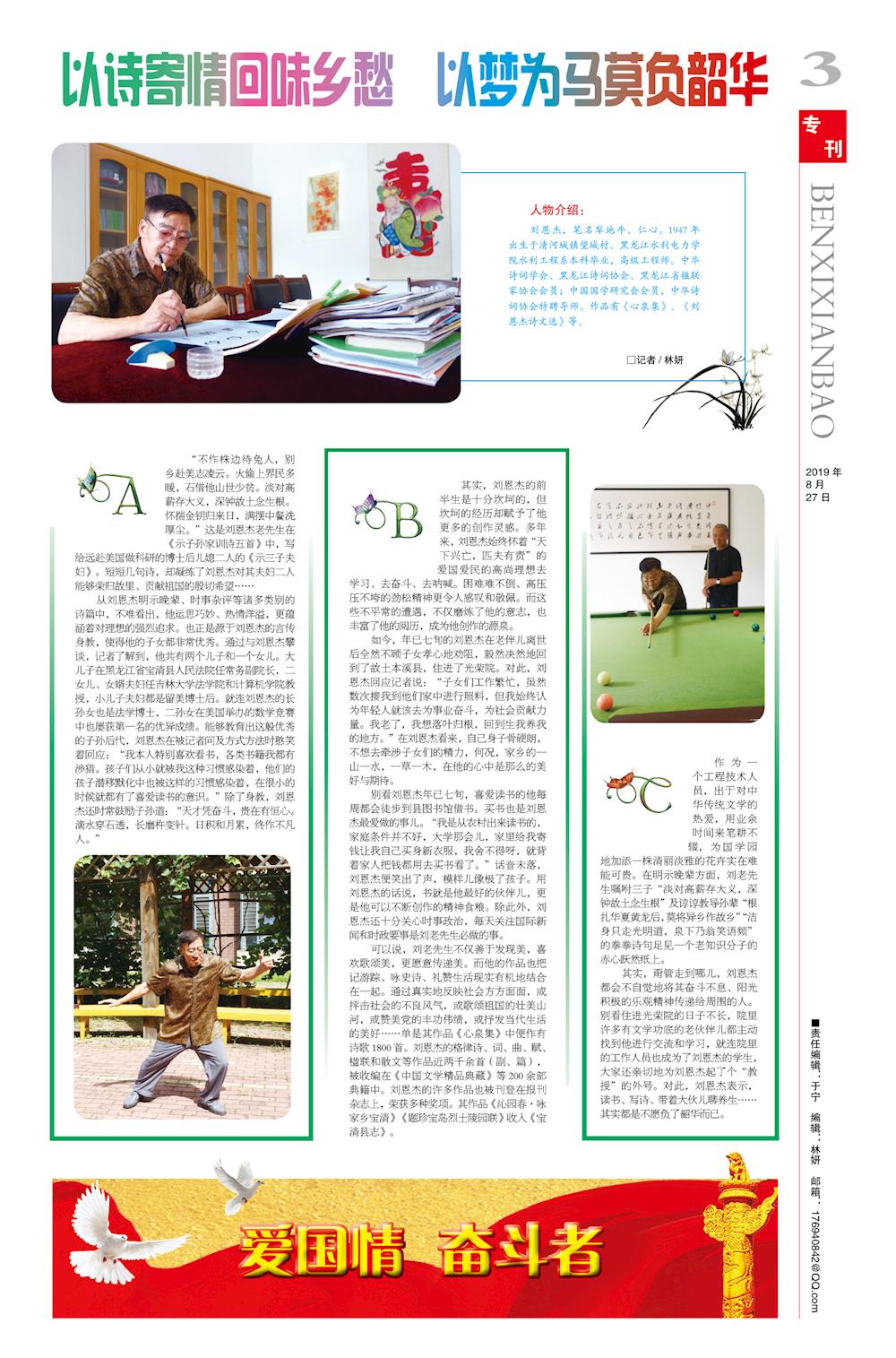 cf73aeed742d4955a9715e9aed6b7092.jpg