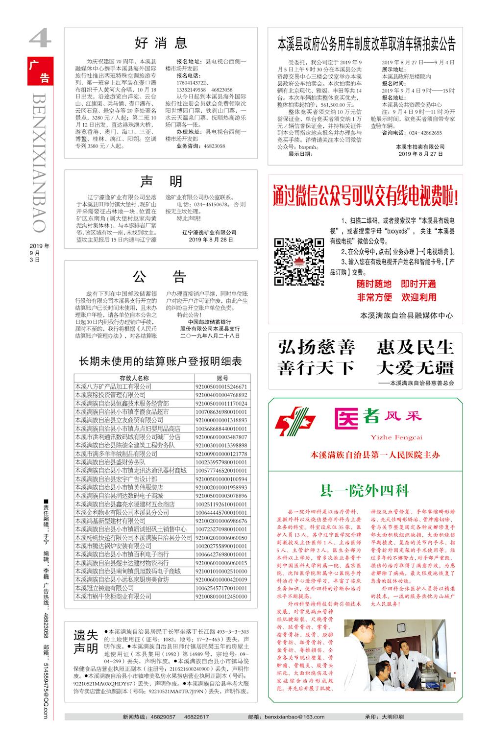 3ab50d4b805b4cba945228ea289ee62a.jpg