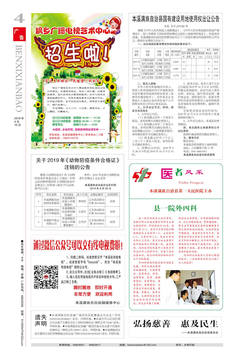 9c72b13674224cc9bfc4a1c8849d845b.jpg