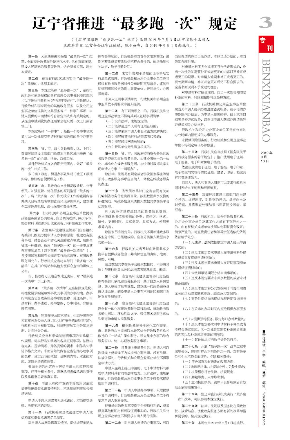 e2d17f8b24344580999f3b83d2ab77d5.jpg
