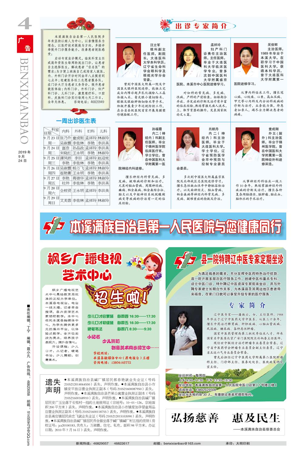 fd32fb281fc84445a21710c1705ebcd3.jpg