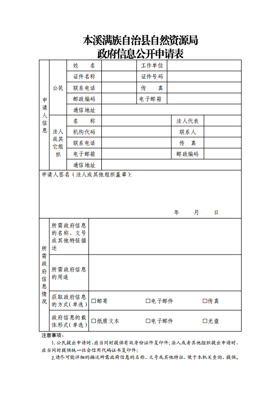 66ecf887ec354aed9aef222084fee760.png