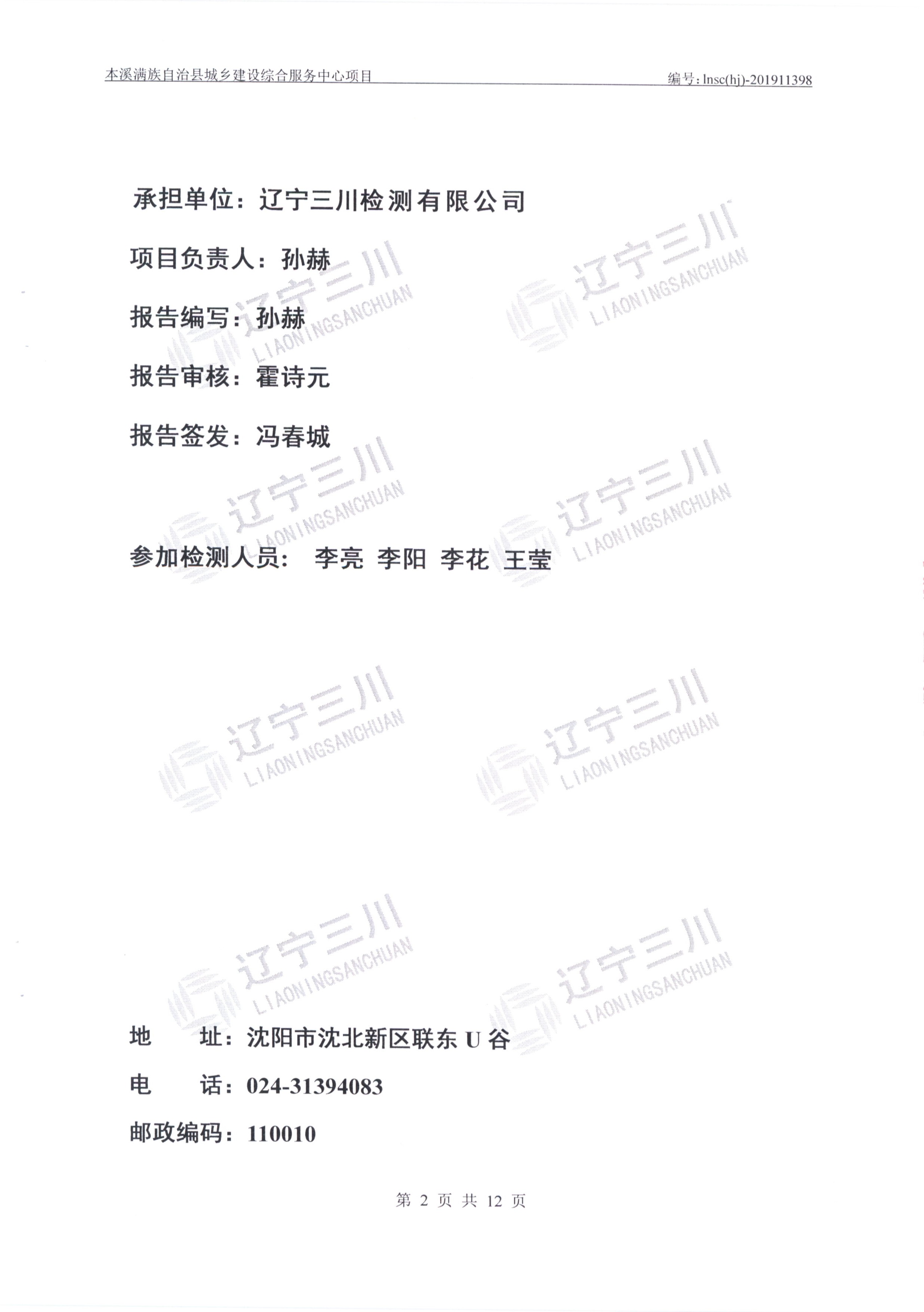 d6546d1fbbb8419b924c2b6a53d27641.Jpeg
