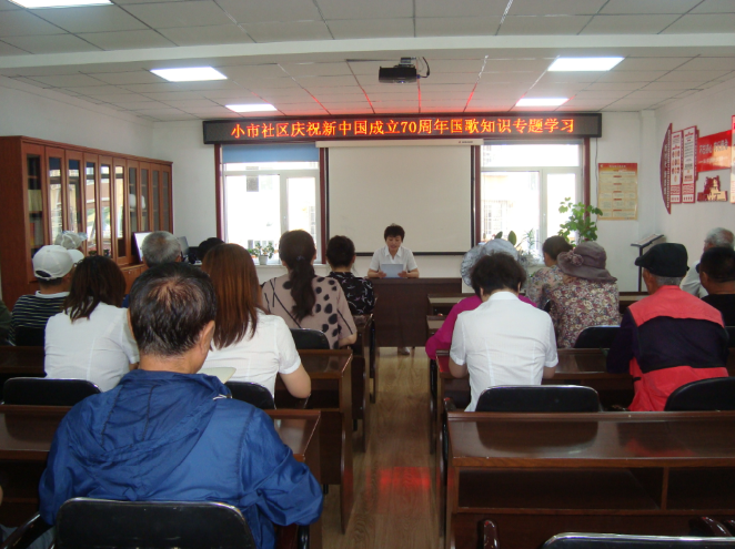学习国歌法点燃爱国情