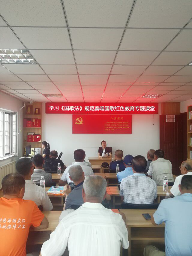 观音阁街道新村社区学习《国歌法》规范奏唱国歌红色教育专题课堂