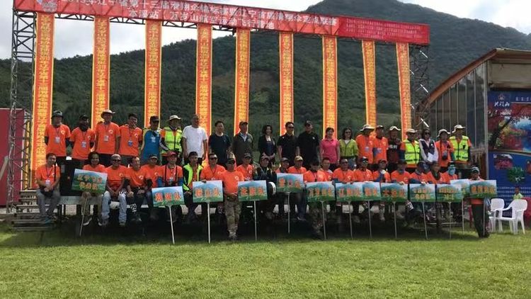 辽宁省第十三届滑翔伞锦标赛暨辽宁省首届滑翔伞定点联赛（本溪站）在万岁山举行