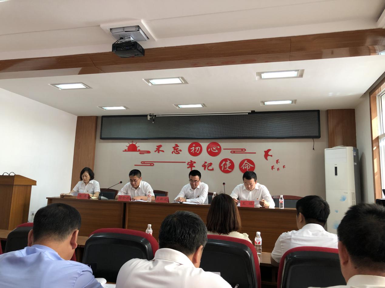 观音阁街道召开“不忘初心、牢记使命”主题教育动员部署会议
