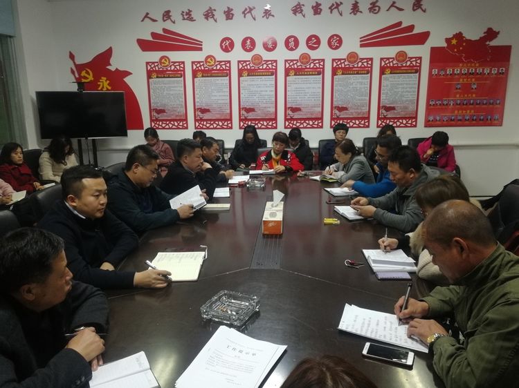 观音阁街道召开第四次“不忘初心、牢记使命”主题教育推进调度会议