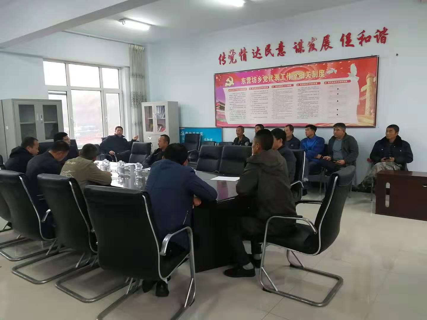 东营坊乡召开禁烧秸秆工作会议