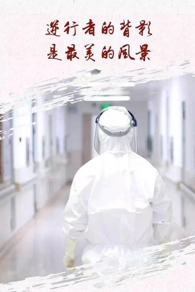 防控新型冠状病毒肺炎我们和您在一起！——市卫生健康发展服务中心