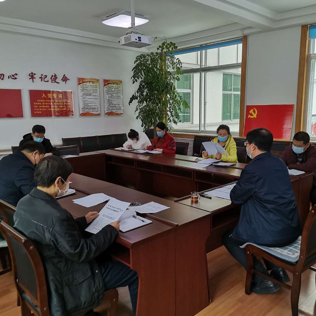 县医疗保障局召开医疗保障扶贫工作会议