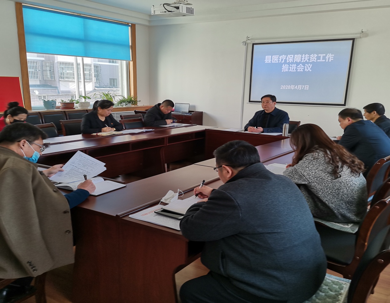 县医疗保障局召开医疗保障扶贫工作