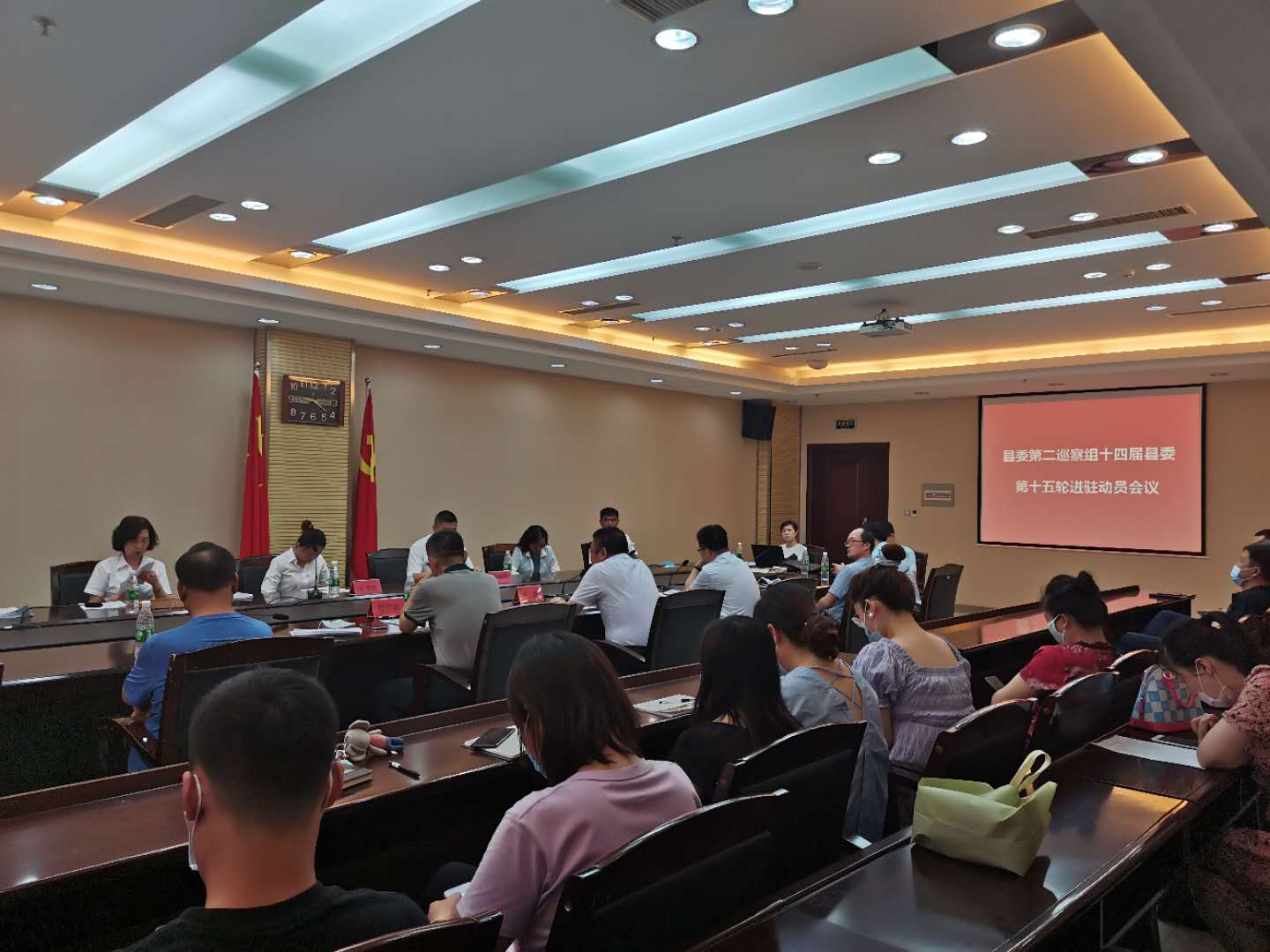 县委第二巡察组十四届县委第十五轮进驻动员会议
