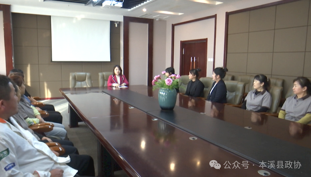 委员风采丨履职尽责显担当&nbsp;公益助学暖人心——本溪县政协委员 高跃鸣