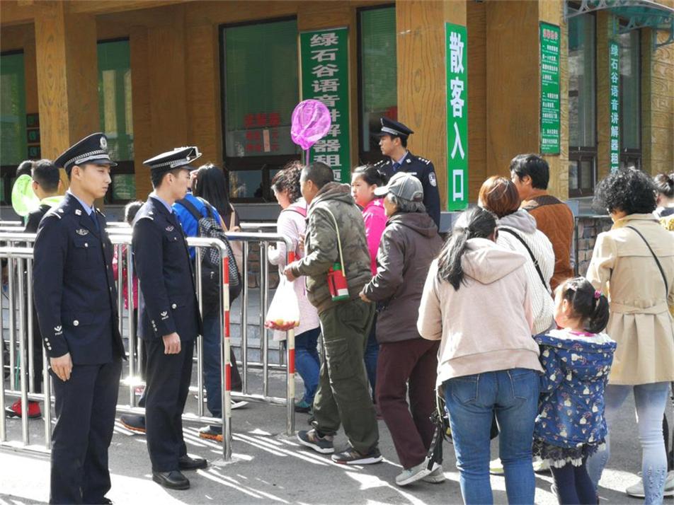 何庆伟书记到景区慰问一线安保民警