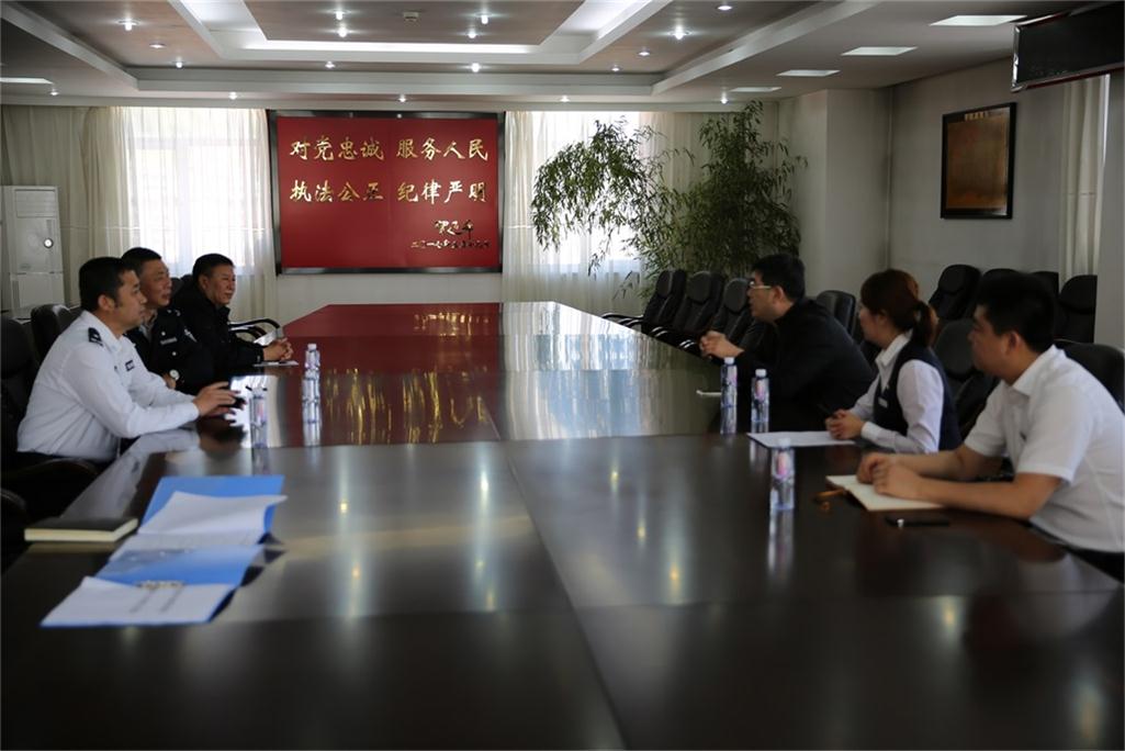 本溪县公安局与中国银行本溪分行开展“结对党建共建”协力共促发展